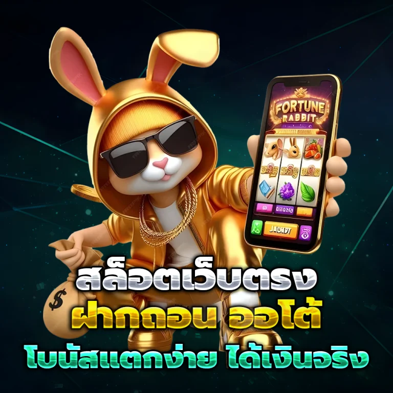 สล็อต zolo99