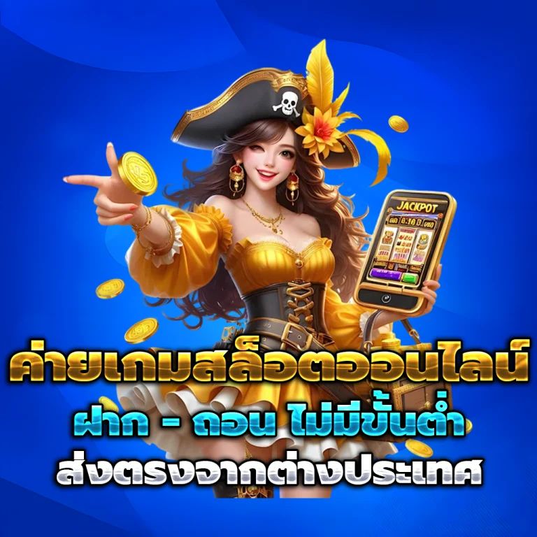 ทางเข้า zolo99