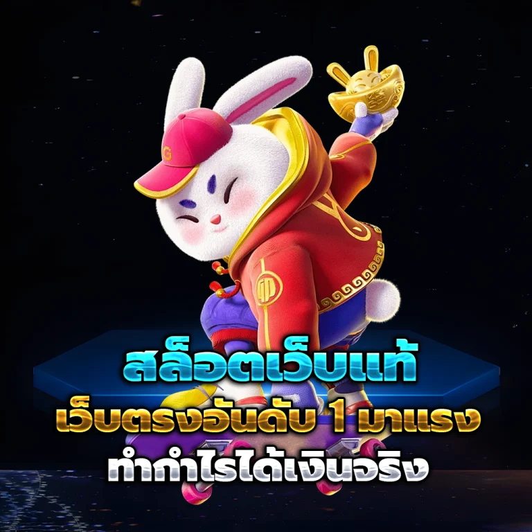 zolo99 ทาง เข้า